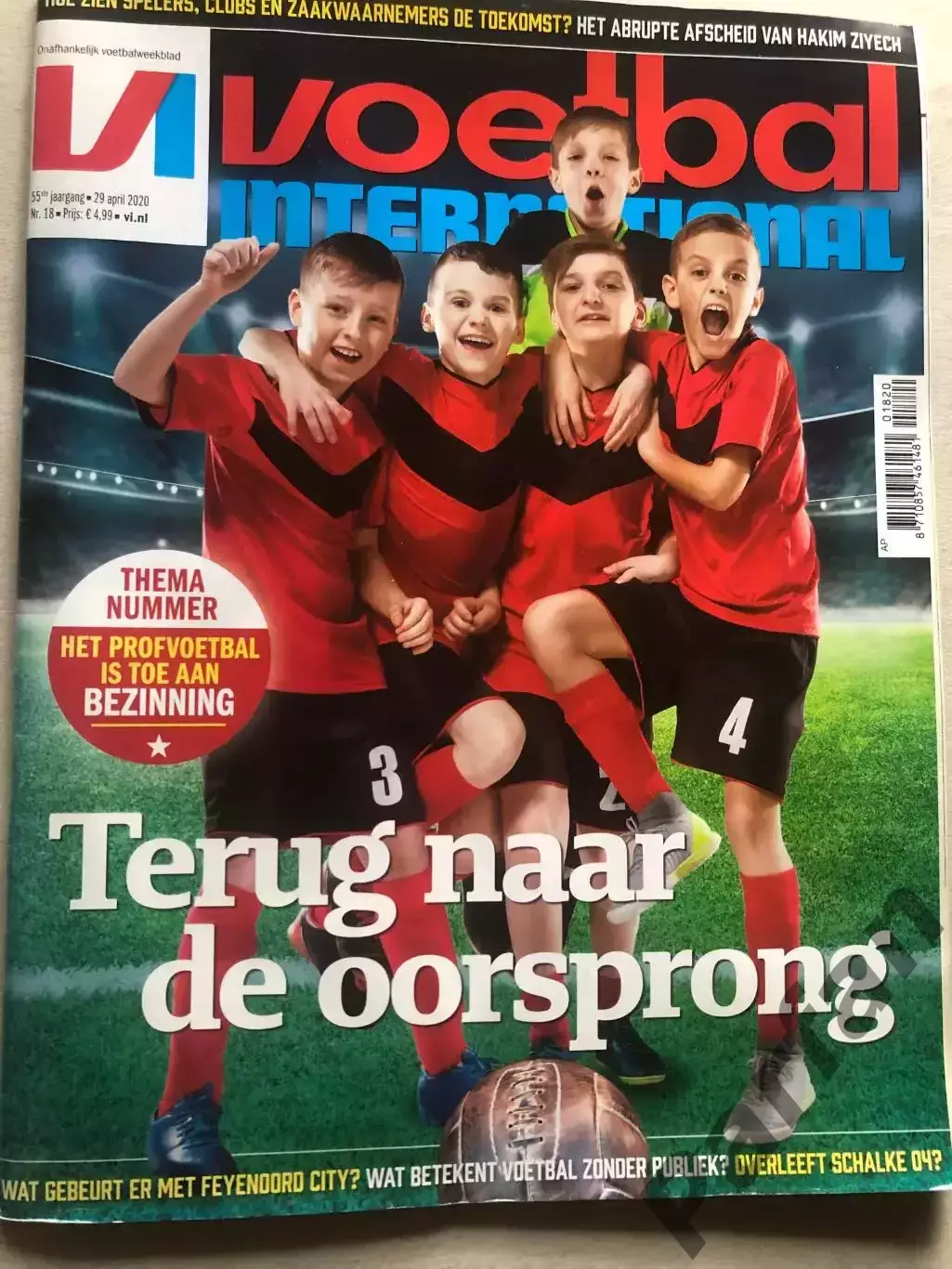 Voetbal international 2020 №18