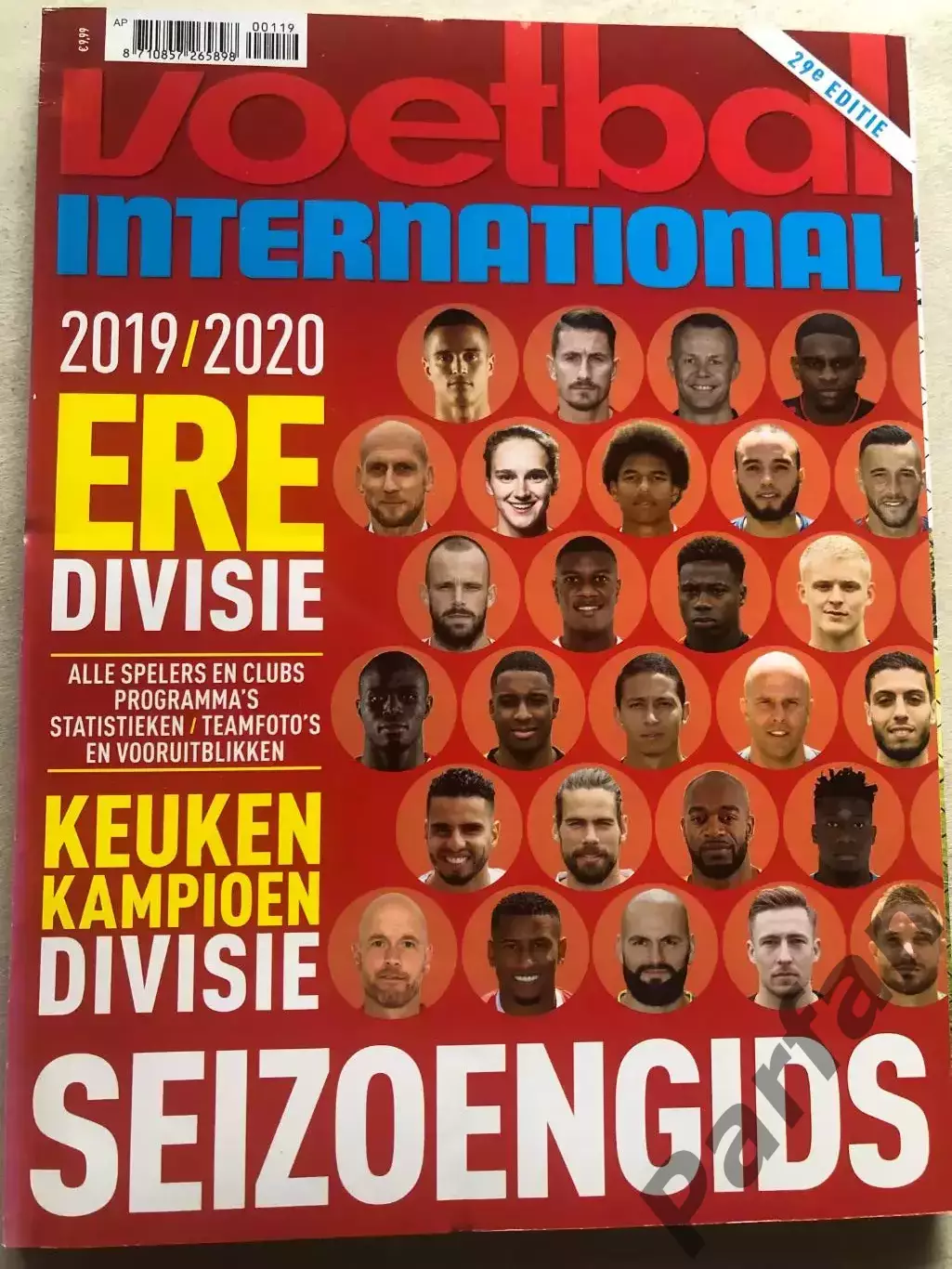 Voetbal international 2019/2020 Ередивізі Спецвипуск