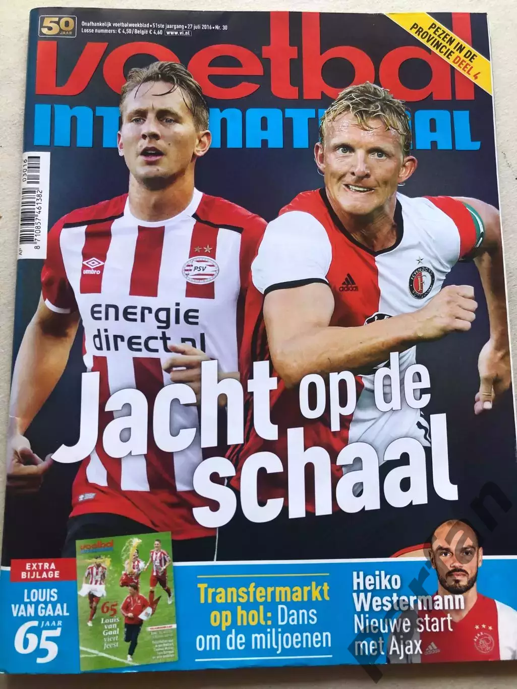 Voetbal international 2016 №30 Лаціо