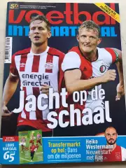 Voetbal international 2016 №30 Лаціо