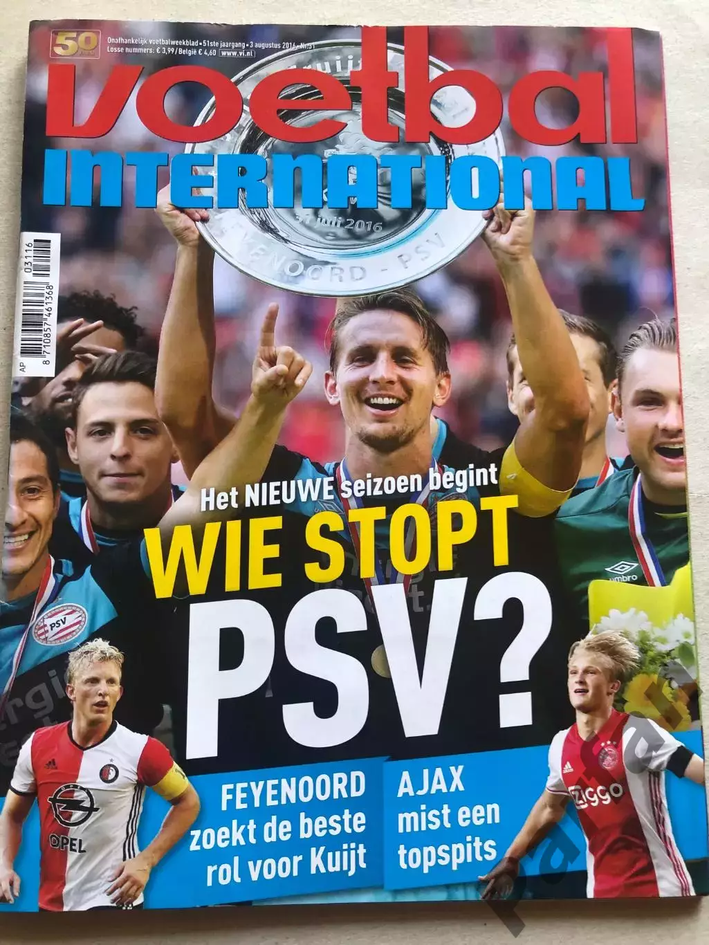 Voetbal international 2016 №31 ПСВ Ейндховен