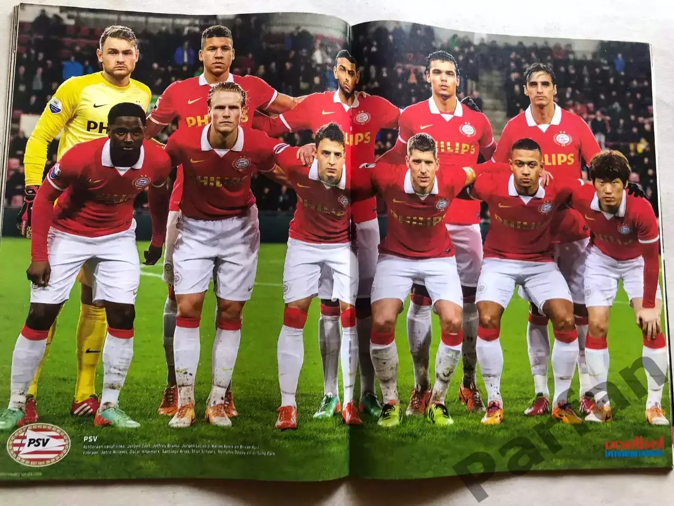 Voetbal international 2014 №08 ПСВ Ейндховен 1