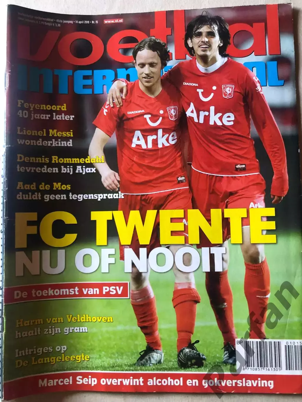 Voetbal international 2010 №15 Олімпік Ліон