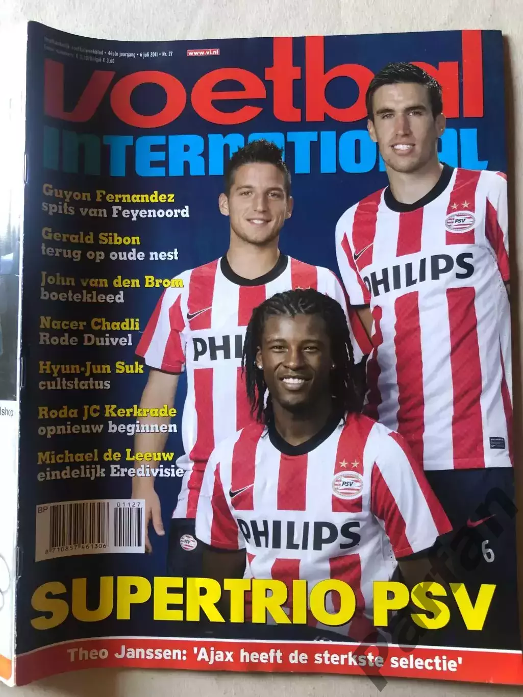 Voetbal international 2011 №27 Бразилія