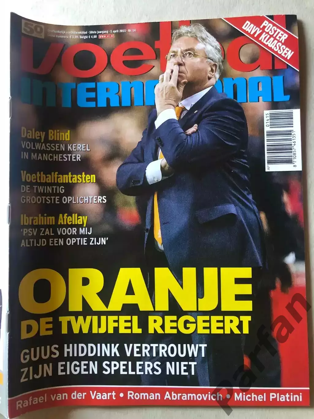 Voetbal international 2015 №14