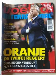 Voetbal international 2015 №14