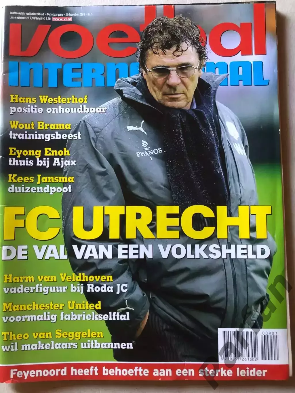Voetbal international 2008 №1