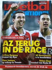 Voetbal international 2008 №40