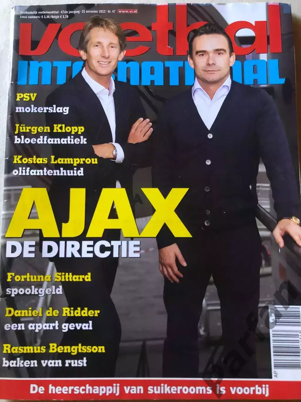Voetbal international 2012 №47