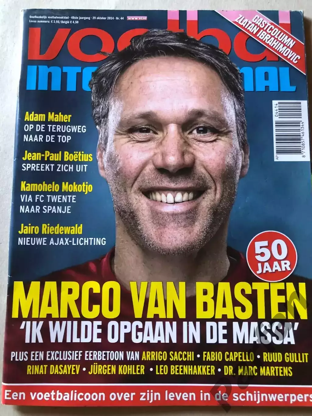 Voetbal international 2014 №44
