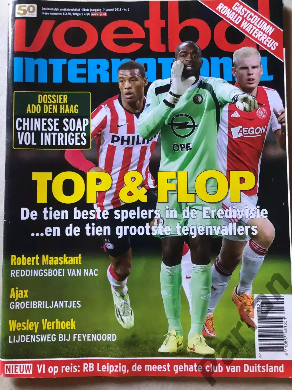 Voetbal international 2015 №2
