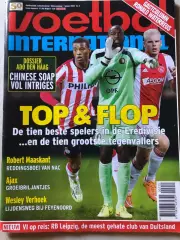 Voetbal international 2015 №2