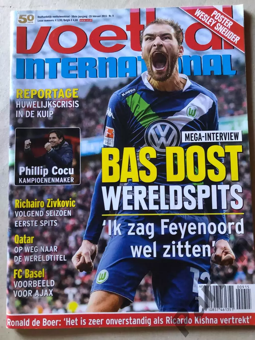 Voetbal international 2015 №9