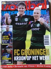 Voetbal international 2015 №19