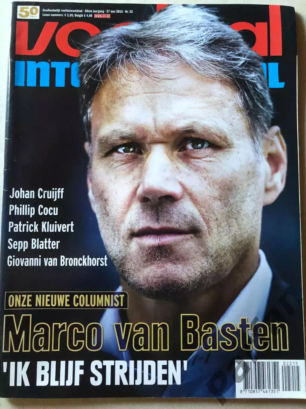 Voetbal international 2015 №22