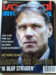 Voetbal international 2015 №22