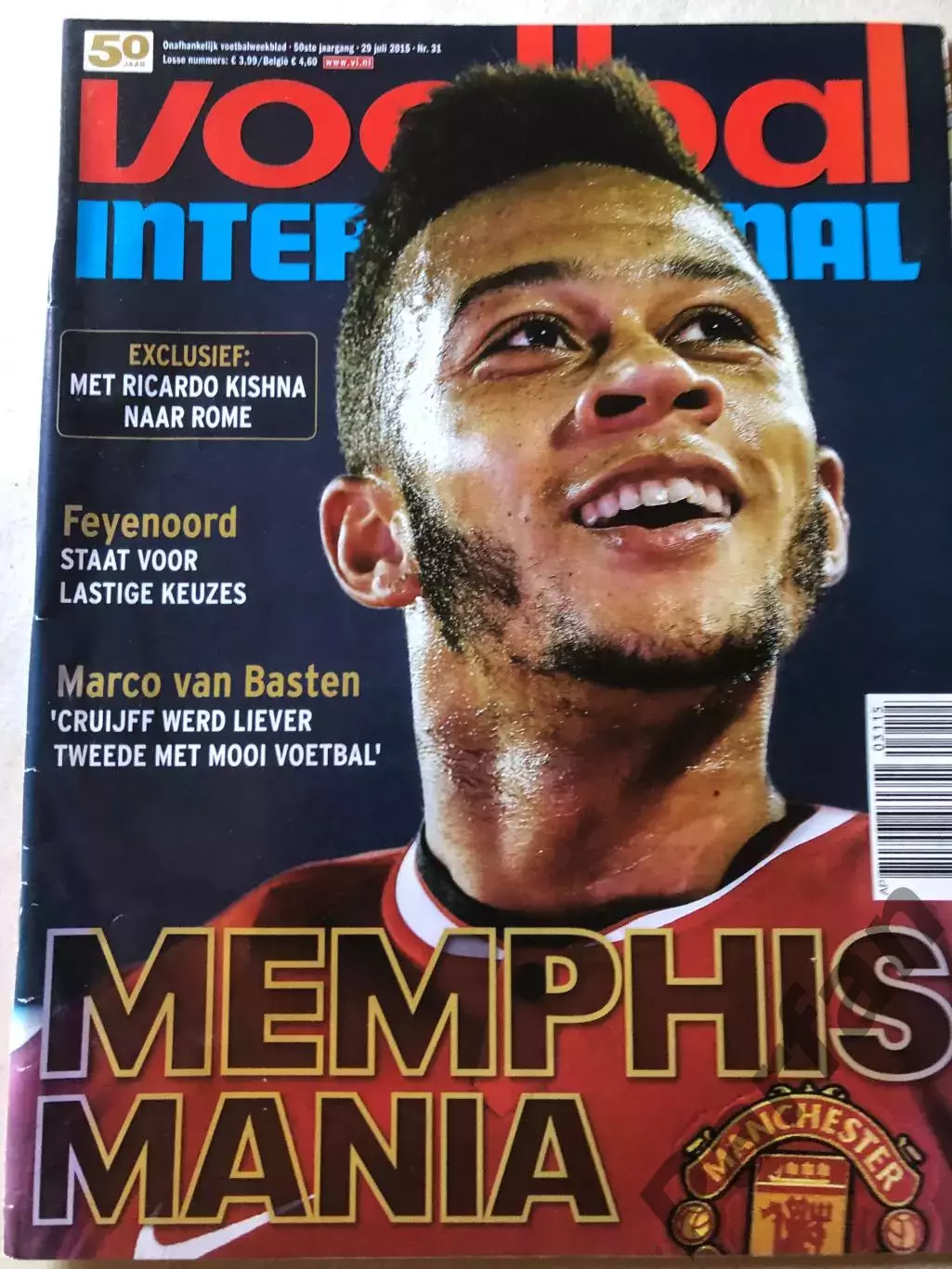 Voetbal international 2015 №31