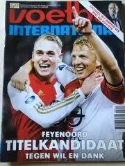 Voetbal international 2015 №40