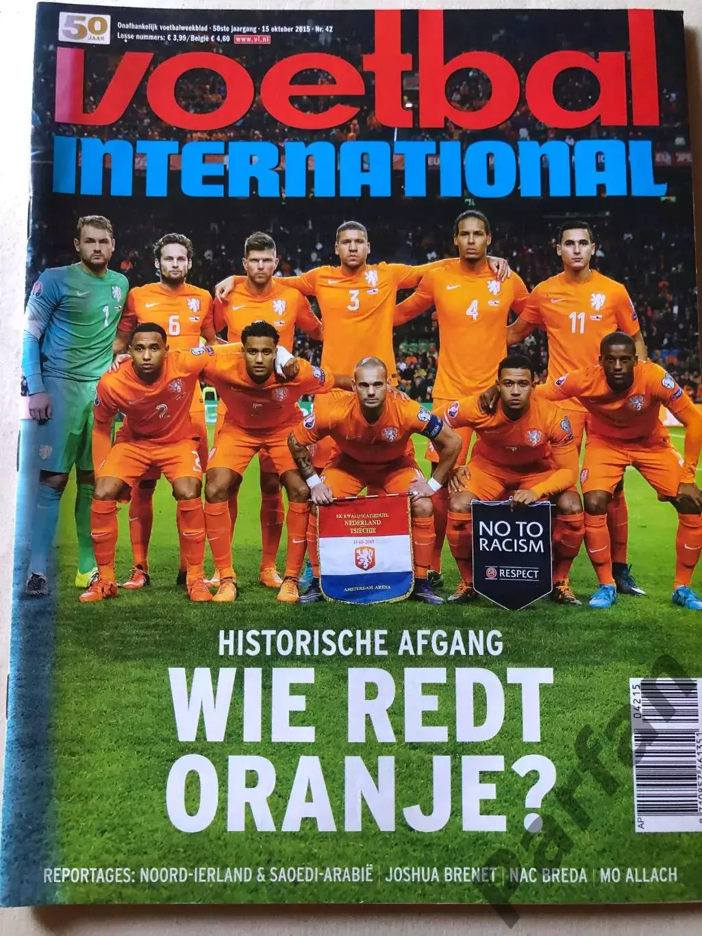 Voetbal international 2015 №42