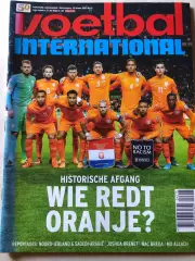 Voetbal international 2015 №42