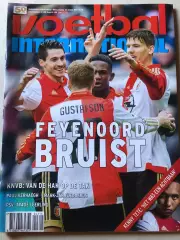 Voetbal international 2015 №43