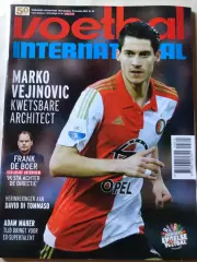 Voetbal international 2015 №48