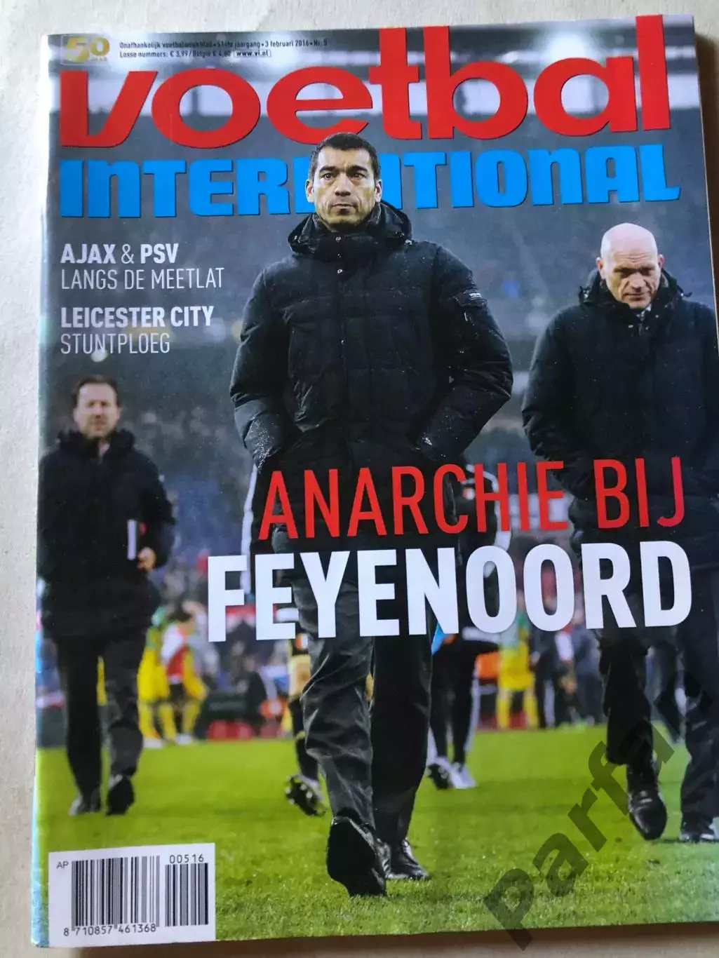 Voetbal international 2016 №5