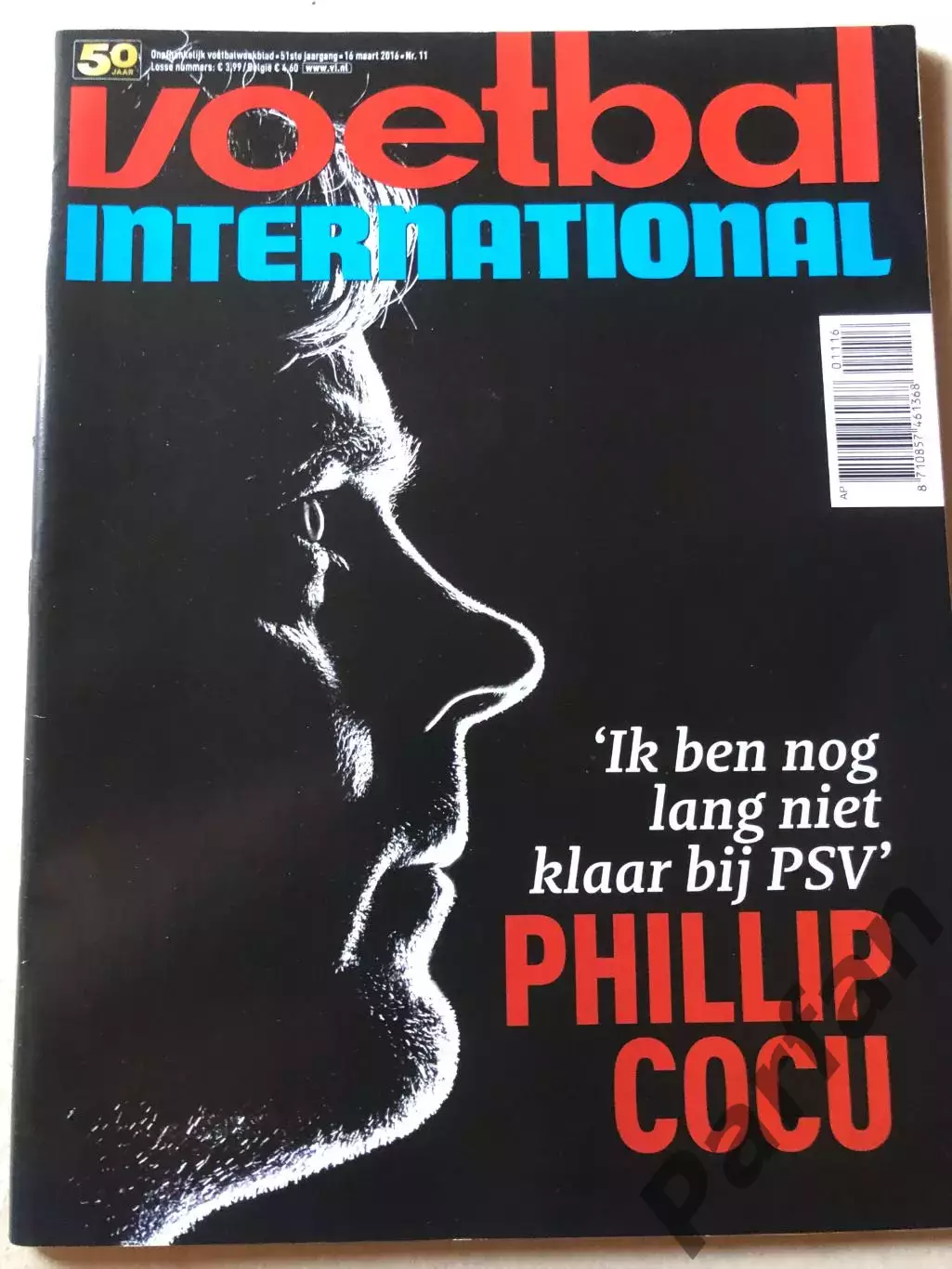 Voetbal international 2016 №11