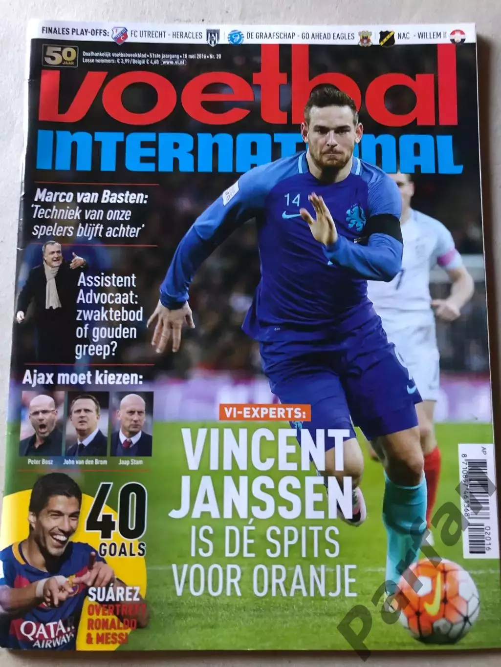 Voetbal international 2016 №20