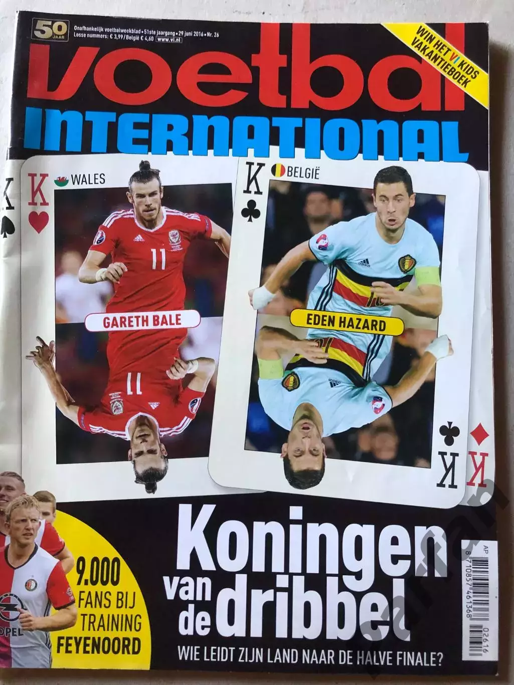 Voetbal international 2016 №26