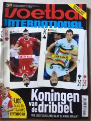 Voetbal international 2016 №26