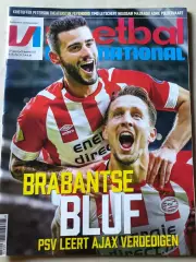 Voetbal international 2018 №39