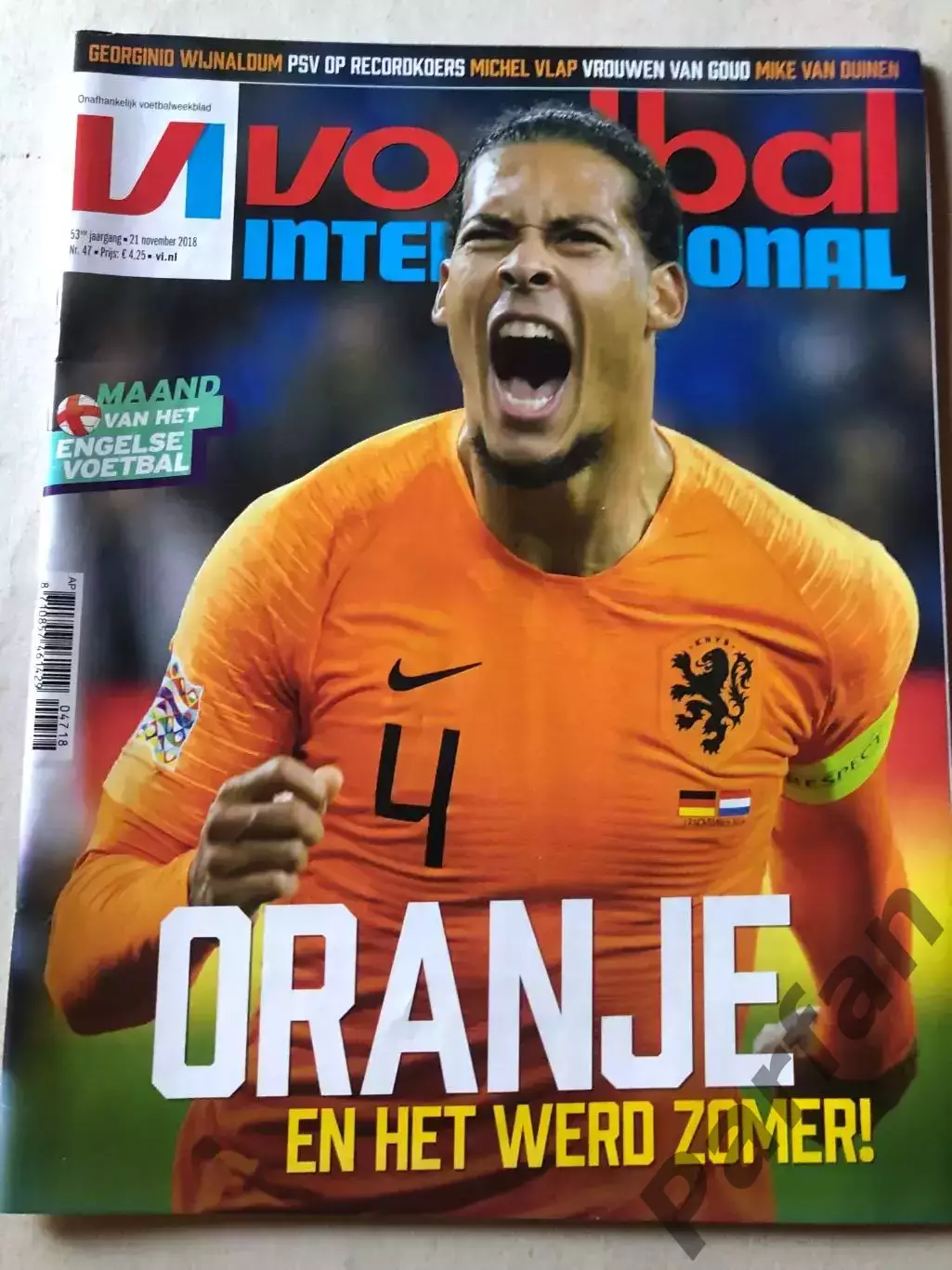 Voetbal international 2018 №47