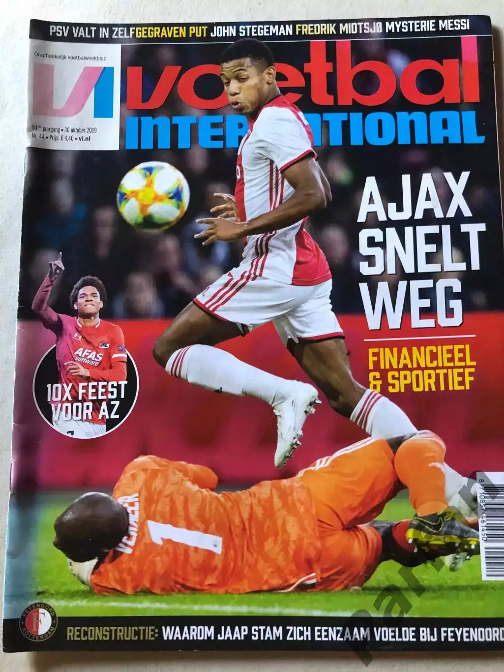Voetbal international 2019 №44