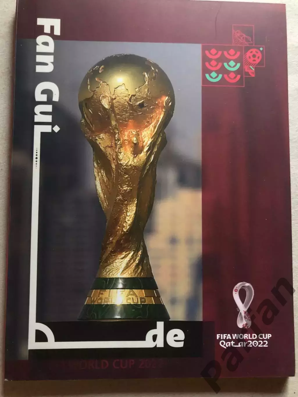Чемпіонат Світу/World Cup 2022