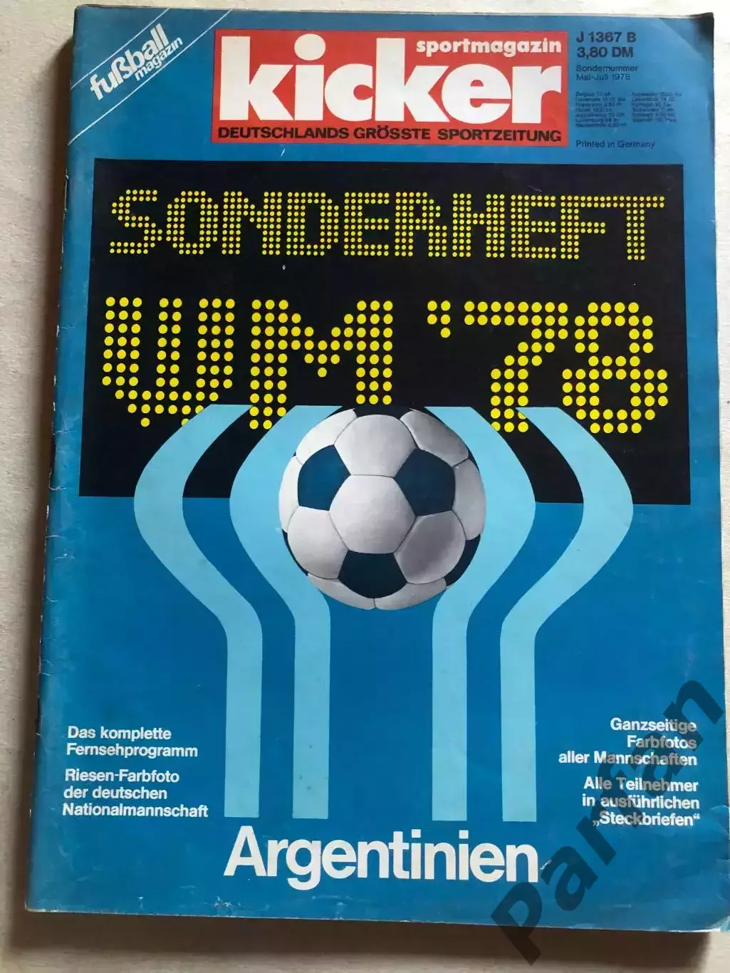 Футбол Kicker WM Чемпіонат Світу 1978 Спецвипуск