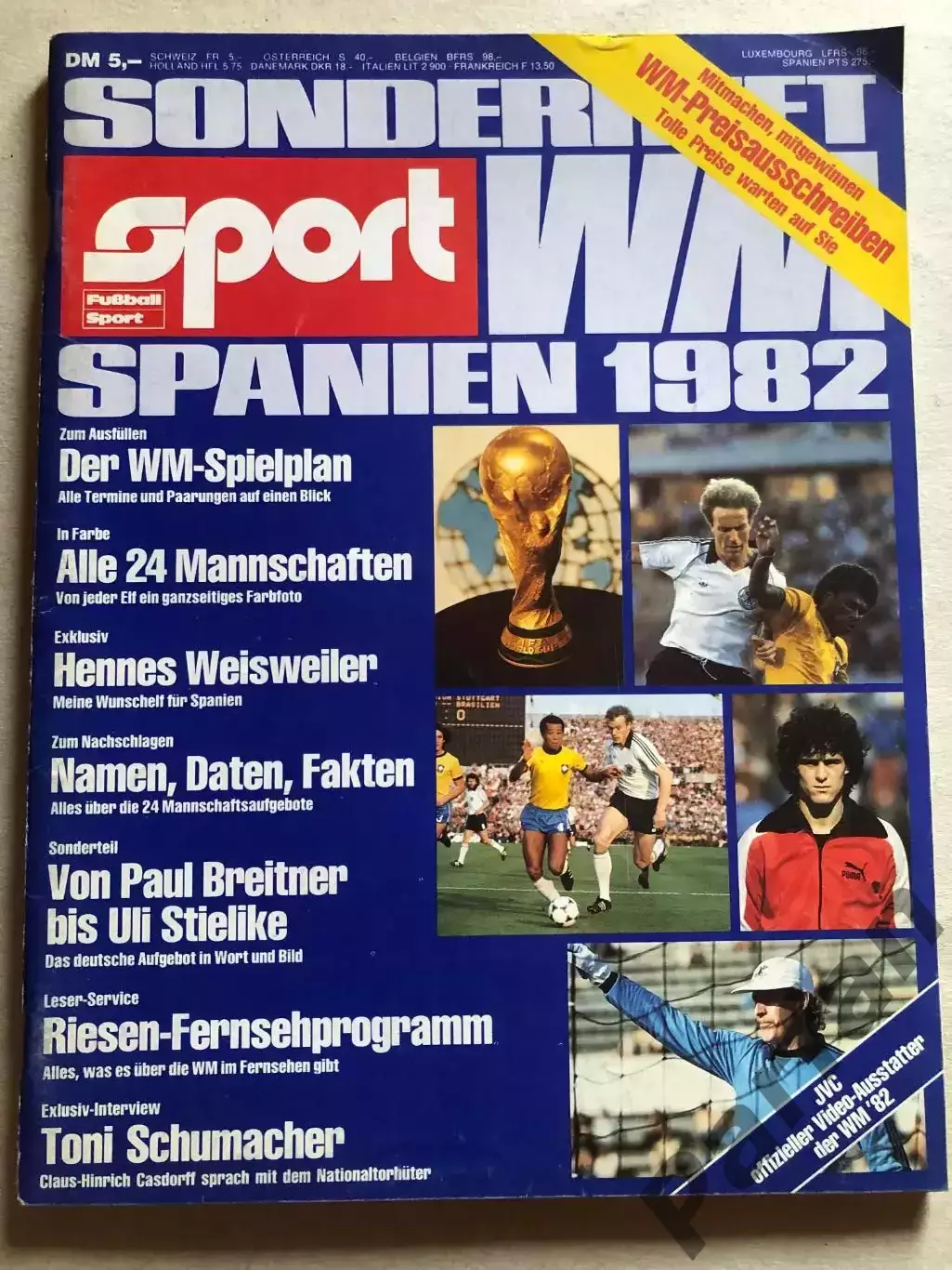 Футбол Kicker/Sport WM Чемпіонат Світу 1982 Спецвипуск