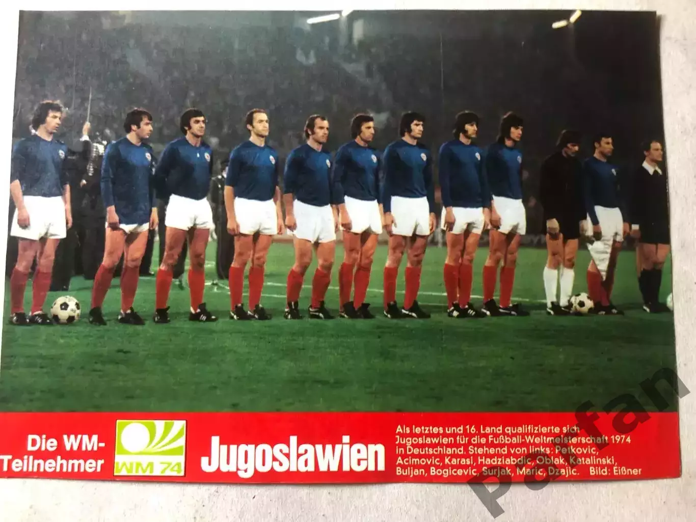 Kicker Постер Югославія 1974