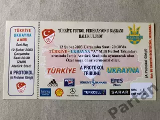 Квиток Туреччина - Україна 2003