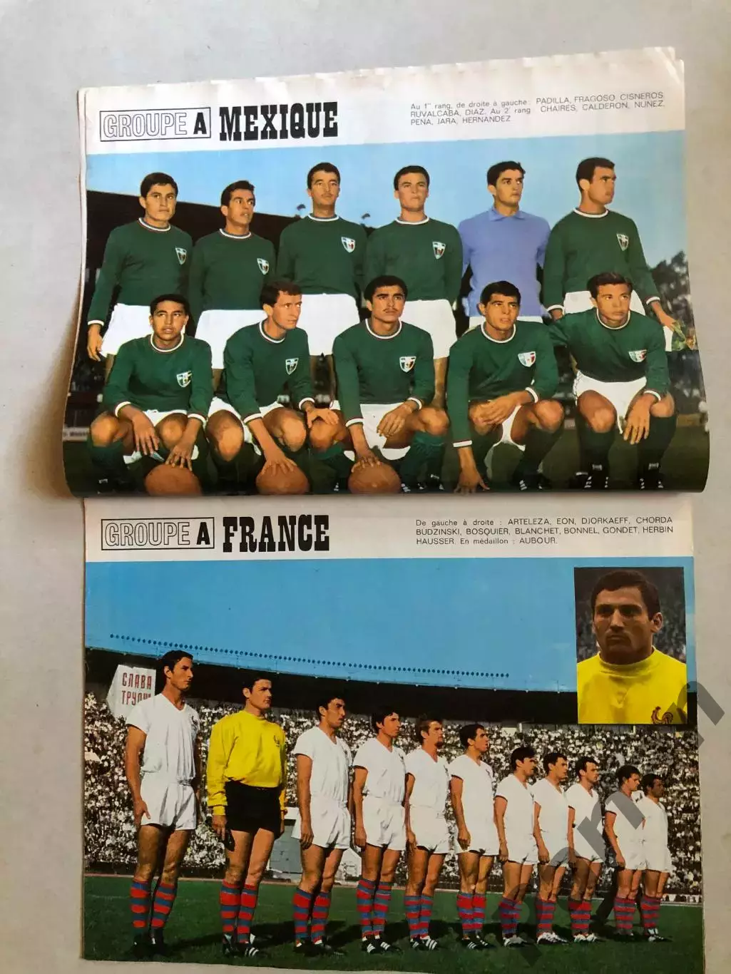 Miroir du Football 1966 Чемпіонат Світу Спецвипуск 1