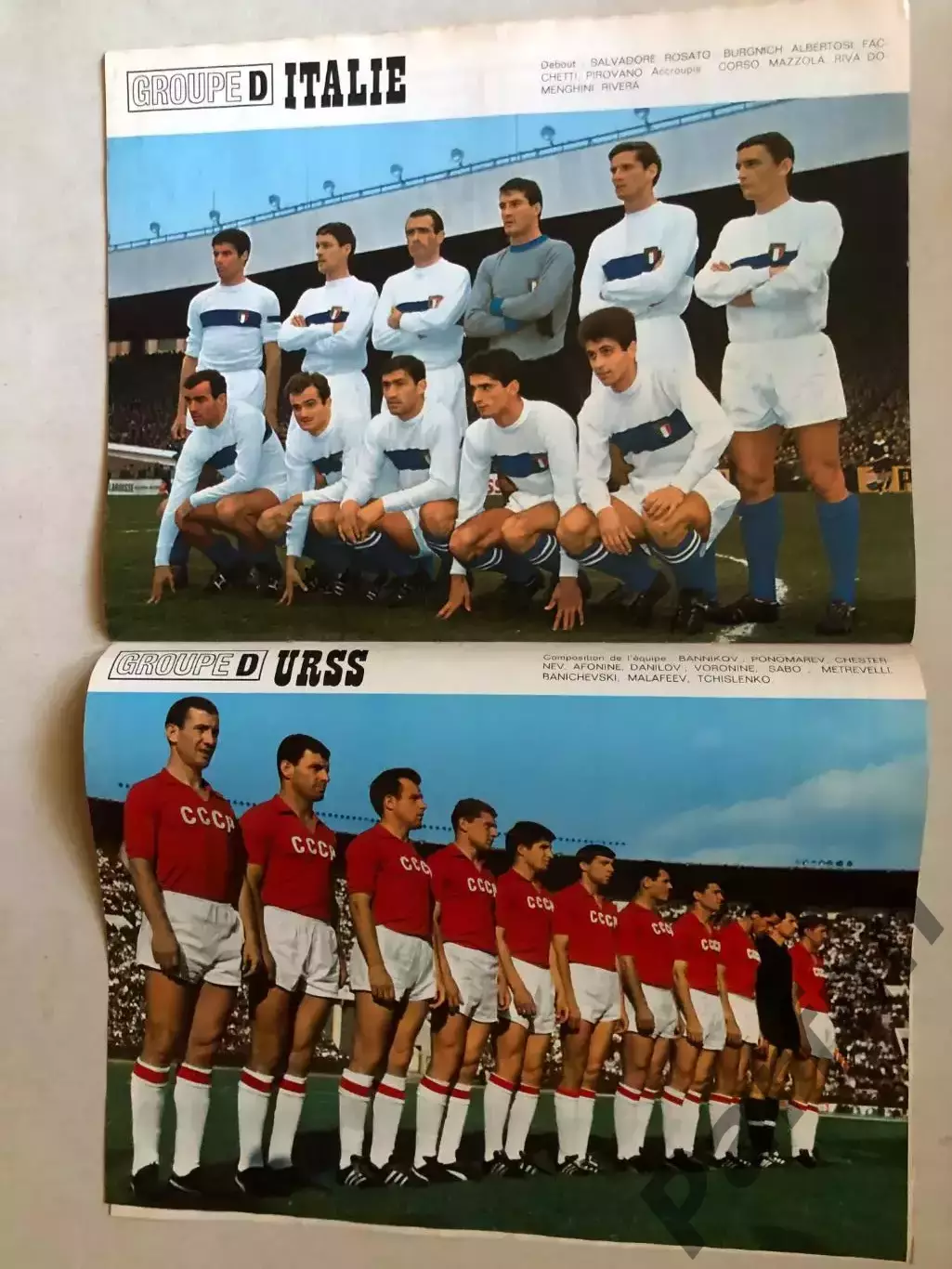 Miroir du Football 1966 Чемпіонат Світу Спецвипуск 6