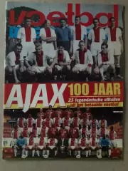 Футбол, Voetbal AJAX Аякс 100 років