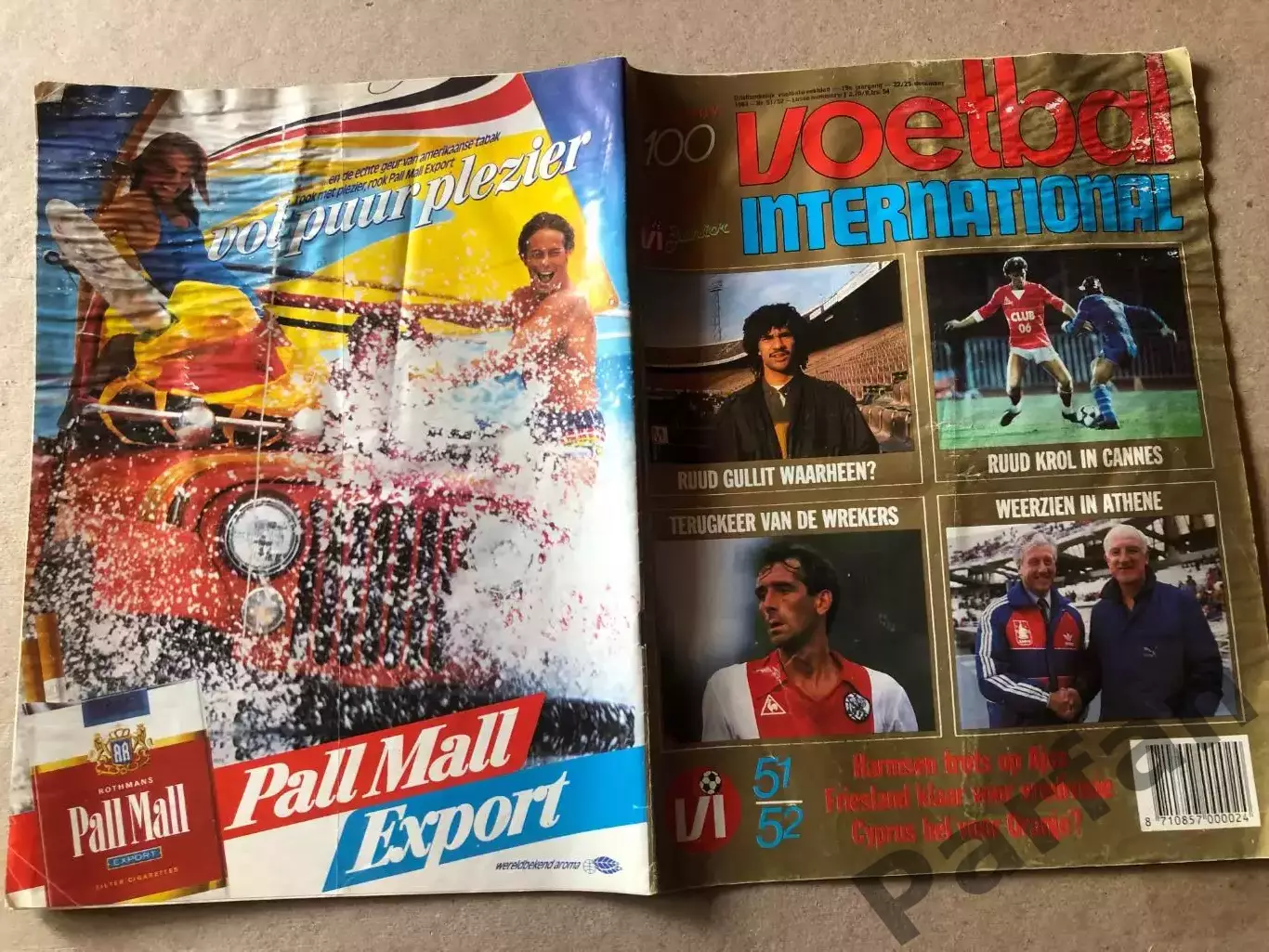 Voetbal international 1984 Голландія 1
