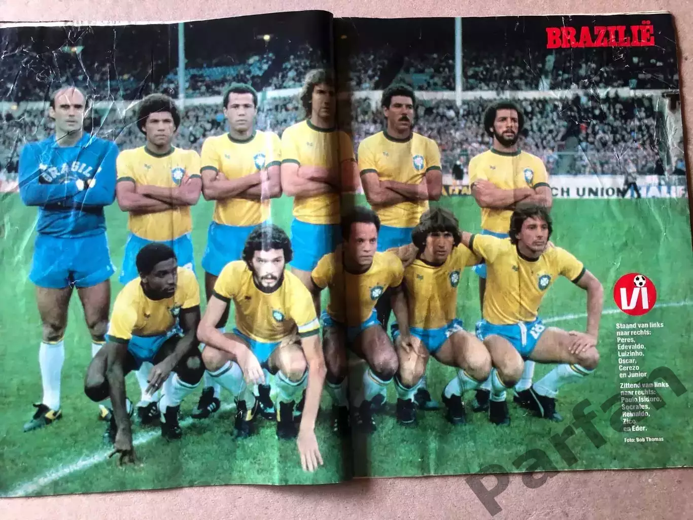 Voetbal international 1981 Бразилія