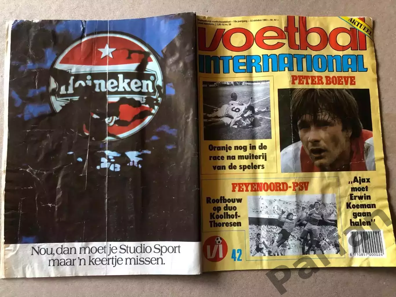 Voetbal international 1983 ПСВ Ейндховен 1