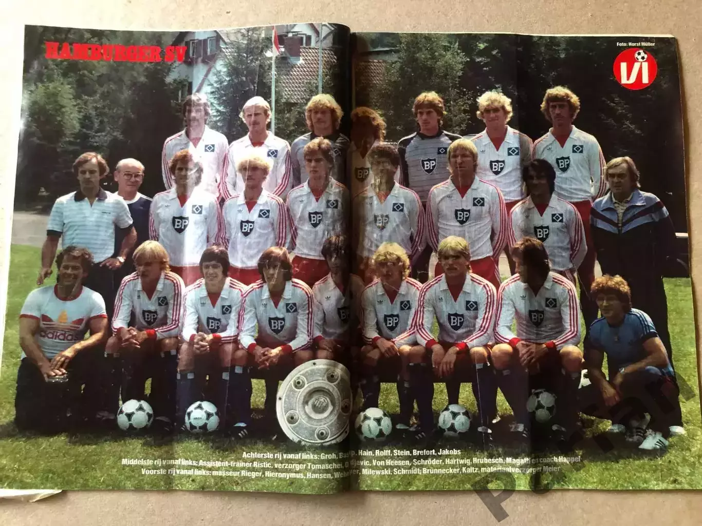 Voetbal international 1983 Гамбург