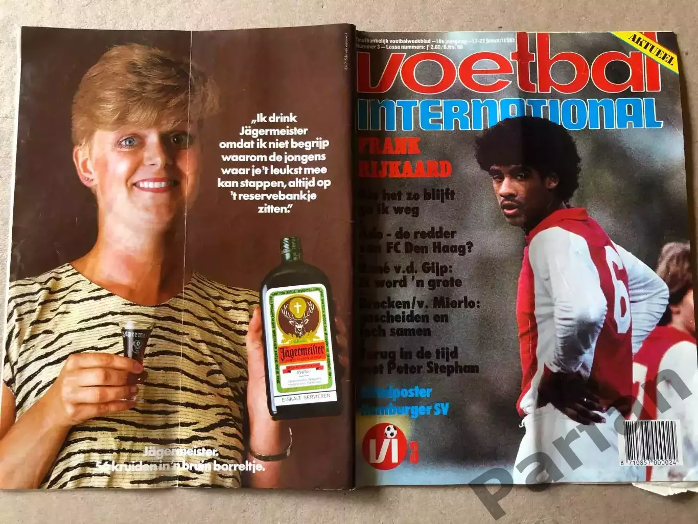 Voetbal international 1983 Гамбург 1