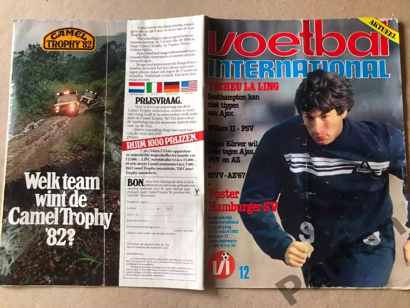 Voetbal international 1982 Гамбург 1