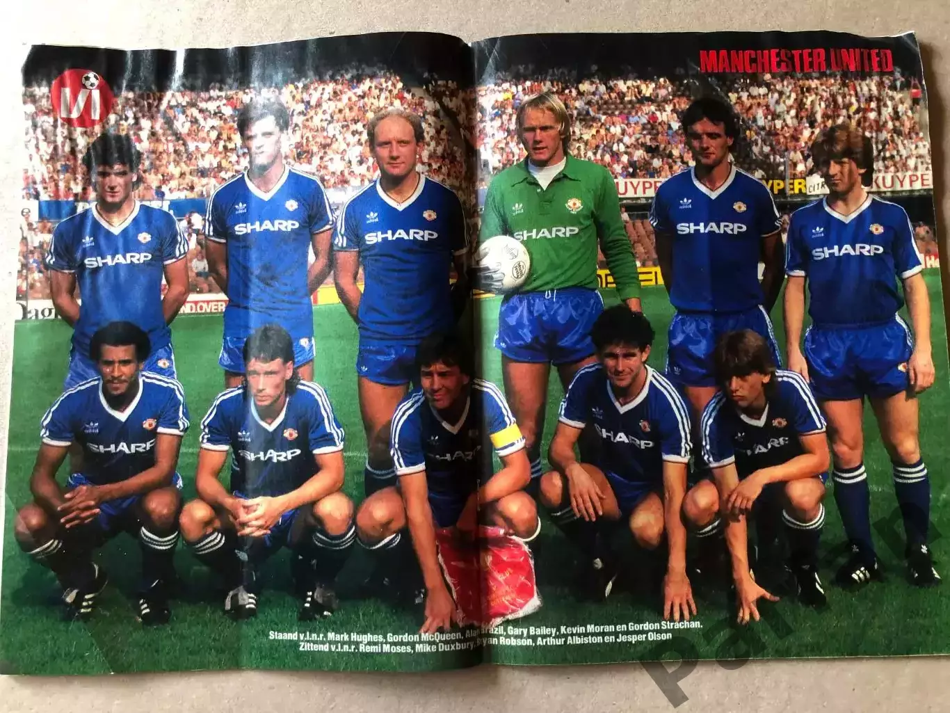 Voetbal international 1985 Манчестер Юнайтед