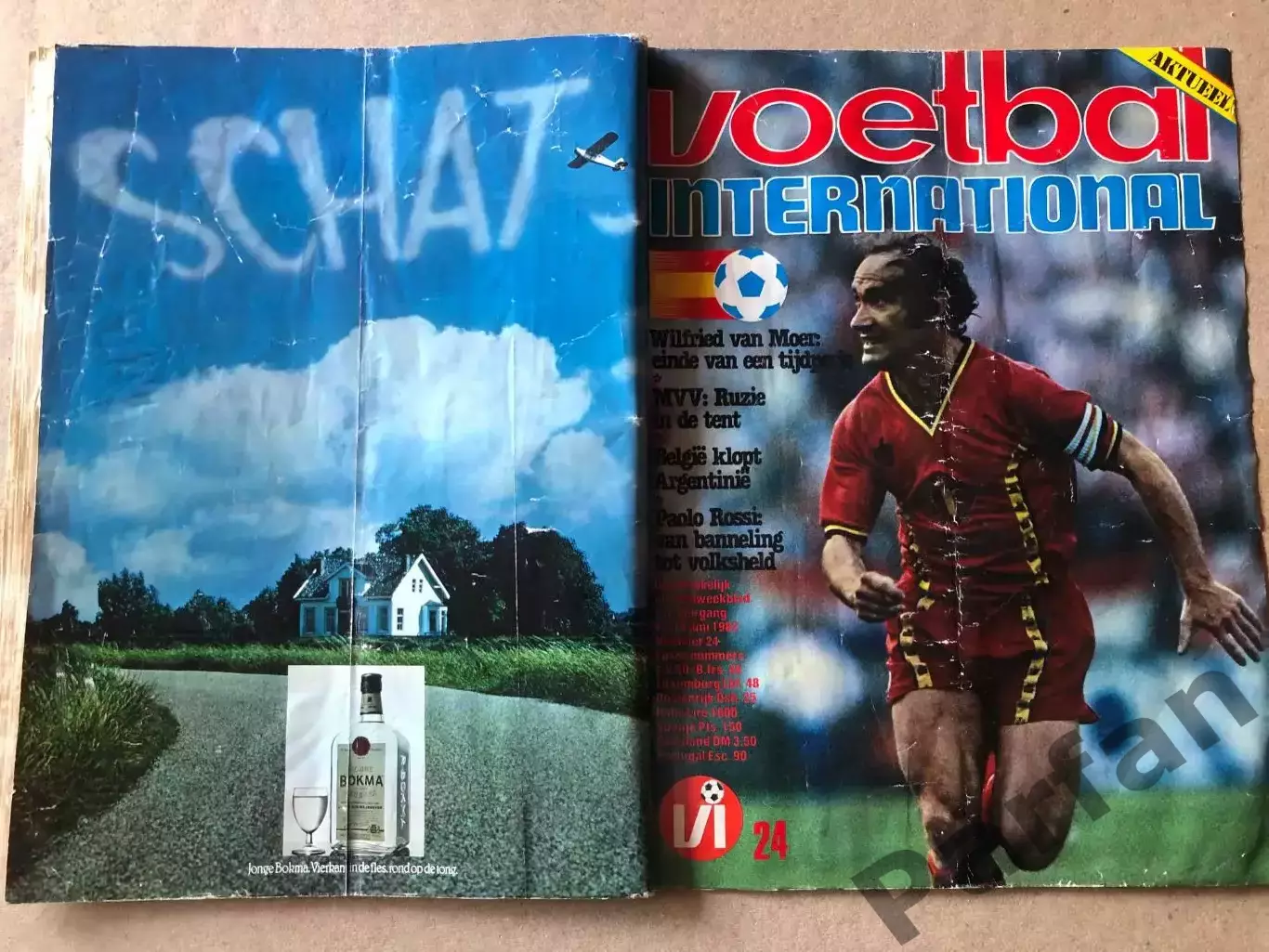 Voetbal international 1982 Румменіге 1